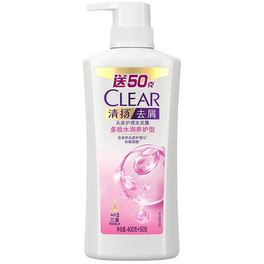 【CLEAR清扬】去屑洗发露多效水润养护 洗发水450ml 商品图1