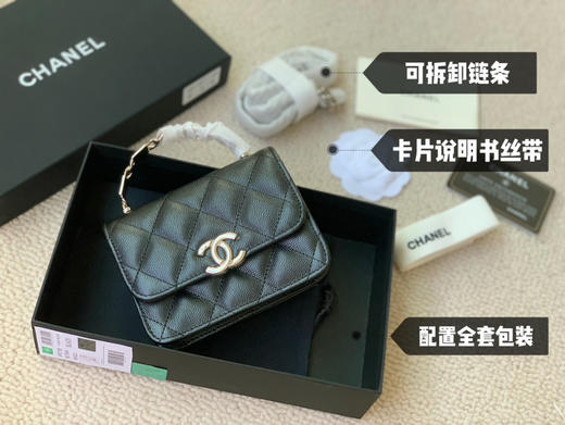 清仓，香奈儿小废包，原单，少量！全新配礼盒，尺寸9.5x13x6cm 商品图9