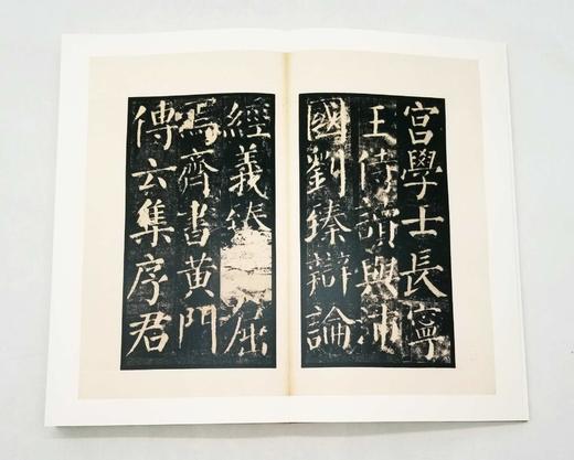 《法书至尊·中国十大楷书》，8开，函套装，每册分正付本，上海书画出版社2019年版，定价1800，售价840元。品相95成。仅一套。另有少量单种可售。

“法书至尊”系列，以书史为纵，书体为横，囊括了 商品图7