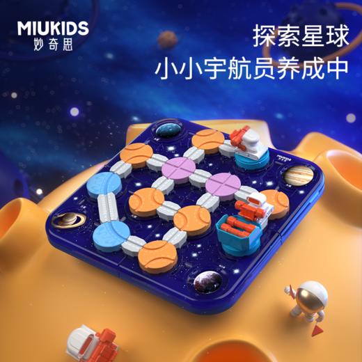 妙奇思选货模板 商品图2