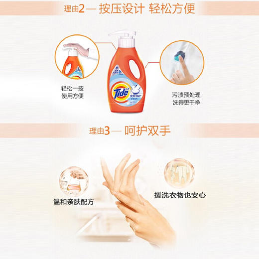 汰渍全效洗衣液瓶装1-4kg整箱批家用促销组合补充装香味持久规格自选 汰渍全效洗衣液2KG瓶装 商品图3