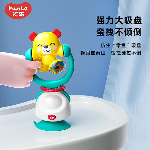 【二合一设计，大吸盘】汇乐婴儿益智喂饭摇铃二合一神器宝宝吃饭餐桌餐椅吸盘玩具 6个月 商品图2