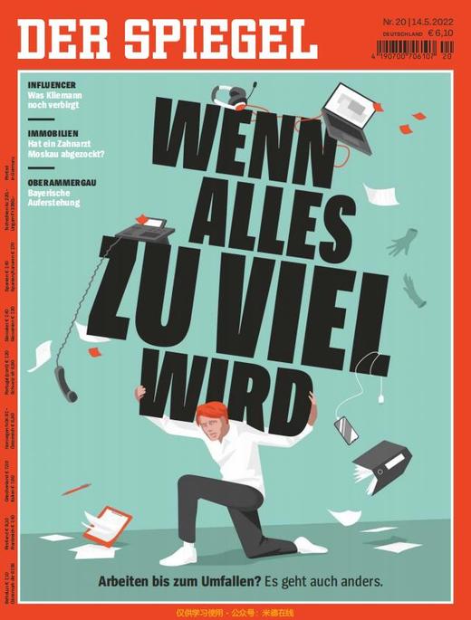 Der Spiegel - 2022.05.14 商品图0