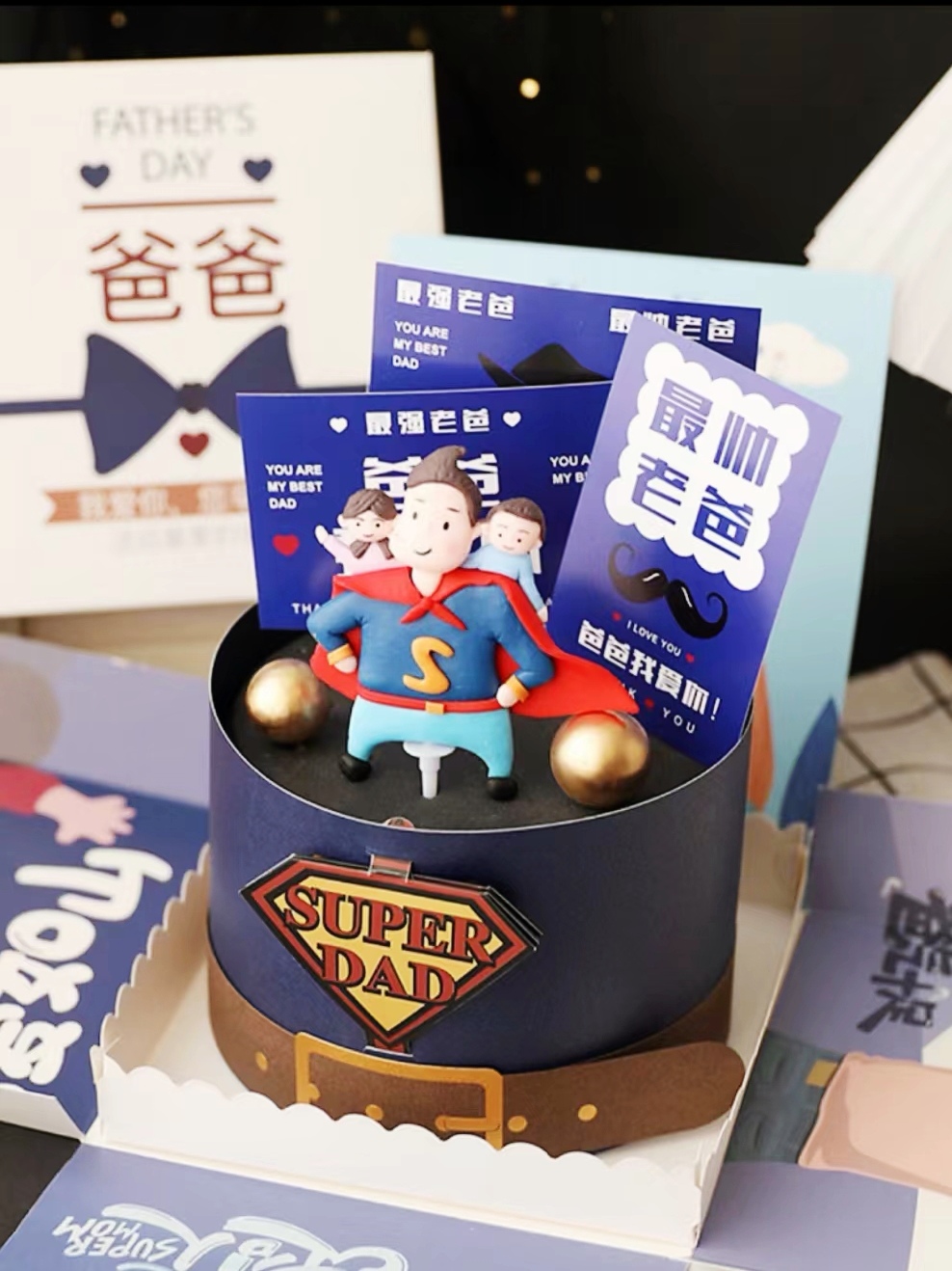Super 爸爸