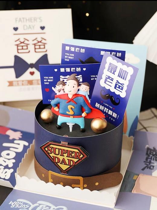 Super 爸爸 商品图0