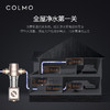 COLMO（509742）前置过滤器净水器家用中央净水机主水管全屋自来水过滤器CWQZ-A22 商品缩略图3