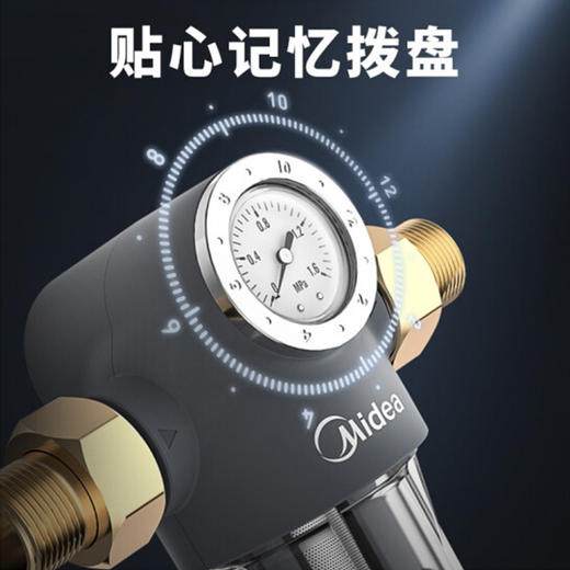 美的（Midea）（509645） 前置过滤器 高精度过滤反冲洗大压力表监控 双面旋刮 全屋净化自来水净水器 QZBW20S-6 商品图4