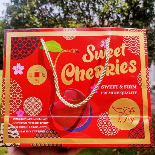 【美国车厘子2斤礼盒装】味道浓郁 美味多汁，很新鲜~ 2斤装 商品图1