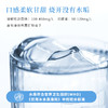 有矿矿泉水568ml 商品缩略图2