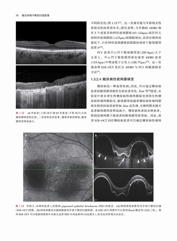 Pages from 1章(1-22)_Page_10.jpg