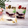 （散）吾闽者紫米夹心面包 商品缩略图1