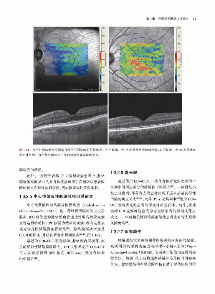 Pages from 1章(1-22)_Page_11.jpg
