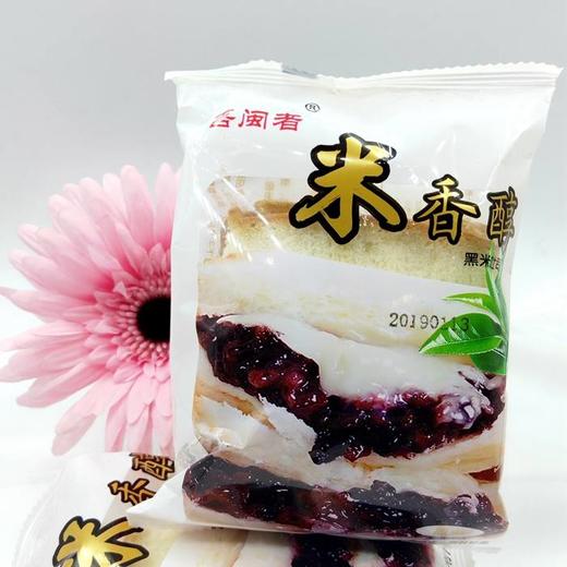 （散）吾闽者紫米夹心面包 商品图0