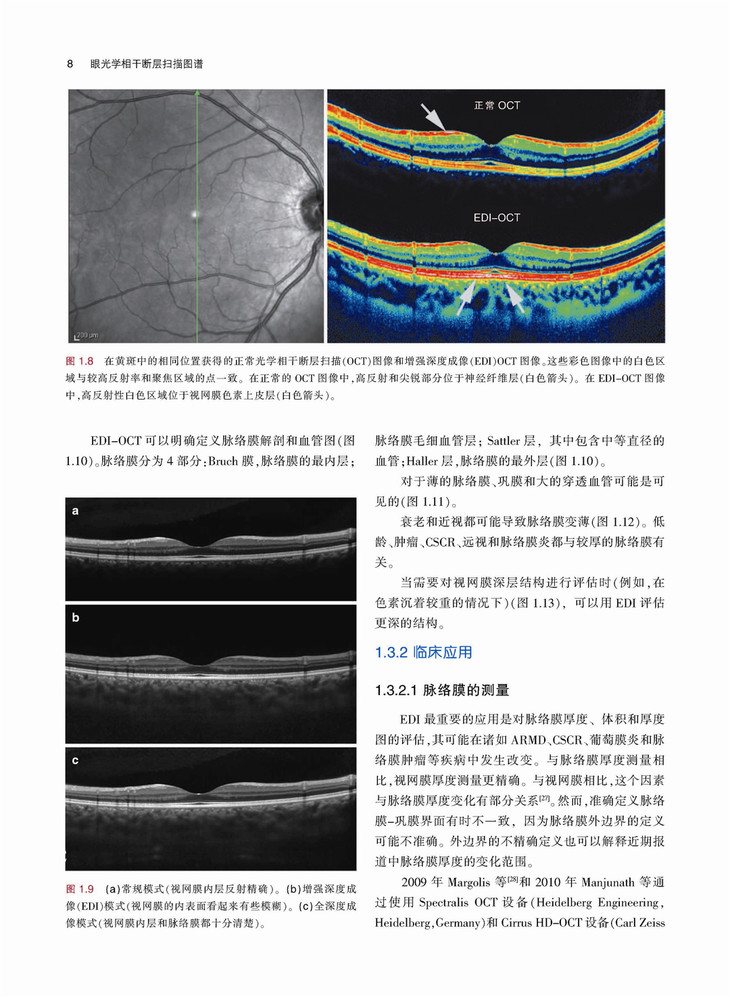 Pages from 1章(1-22)_Page_08.jpg