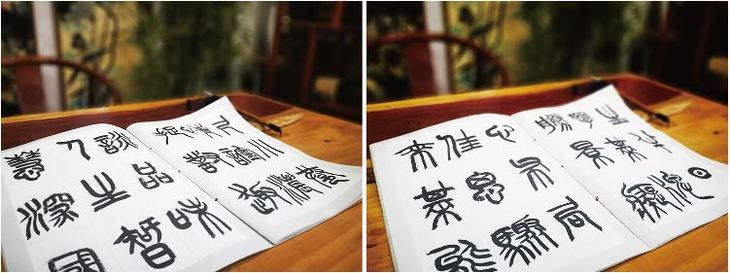 慕道赋_画板 1 副本 3.jpg