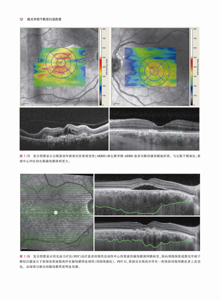 Pages from 1章(1-22)_Page_12.jpg