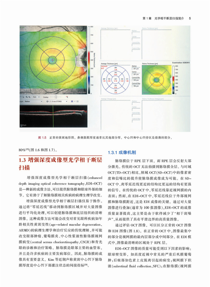 Pages from 1章(1-22)_Page_05.jpg