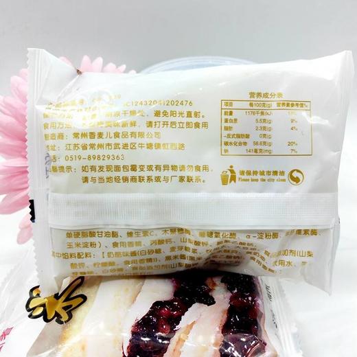 （散）吾闽者紫米夹心面包 商品图2