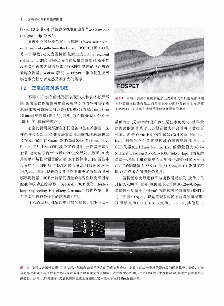 Pages from 1章(1-22)_Page_04.jpg