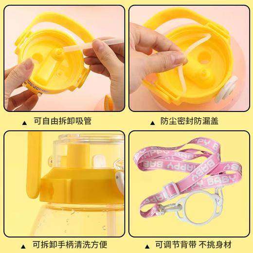 小黄鸭儿童学生吨吨桶水壶1.3L  商品图3