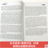 赖世雄高级美语 商品缩略图2
