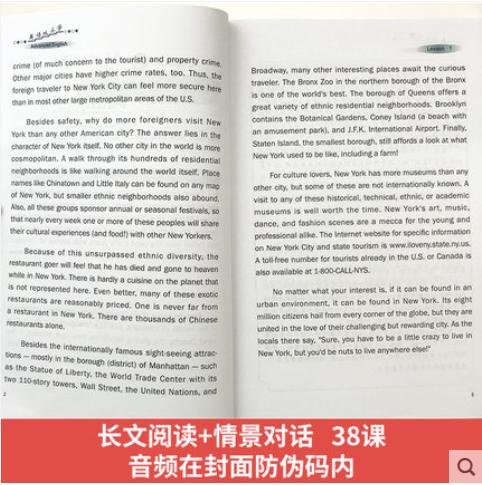 赖世雄高级美语 商品图2
