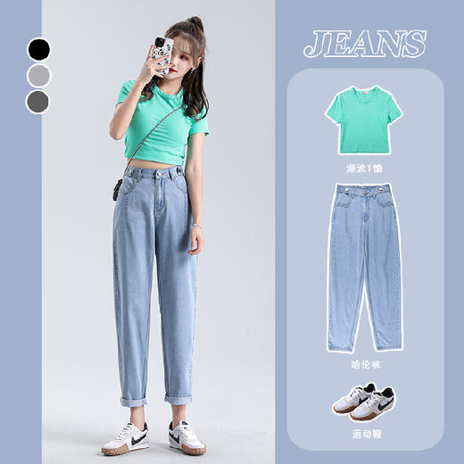 【HEY+JEANS】真正的凉感裤 天丝冰感 超柔软 超薄 阔腿牛仔裤 哈伦裤 商品图5