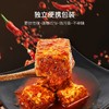必恰有机腐乳200g（40g*5） 商品缩略图1