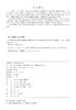 燃气轮机及联合循环机组标准化调试技术 商品缩略图5