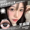 半年抛 annakelly  美瞳 芝麻糊 直径14.5mm着色13.8mm 商品缩略图0