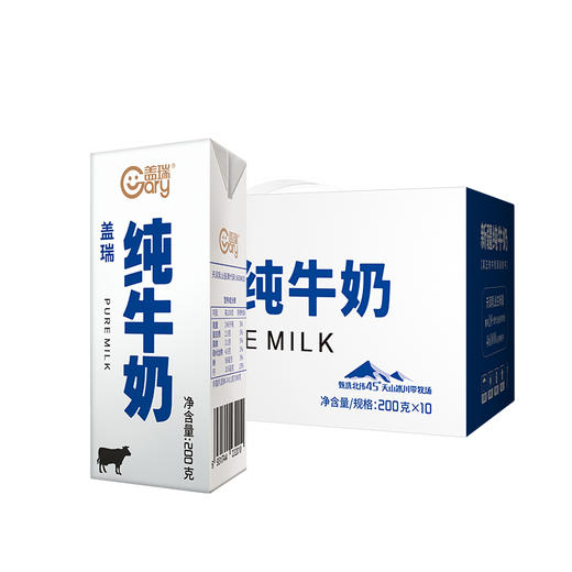 天润  盖瑞纯牛奶200g*10盒  商品图0