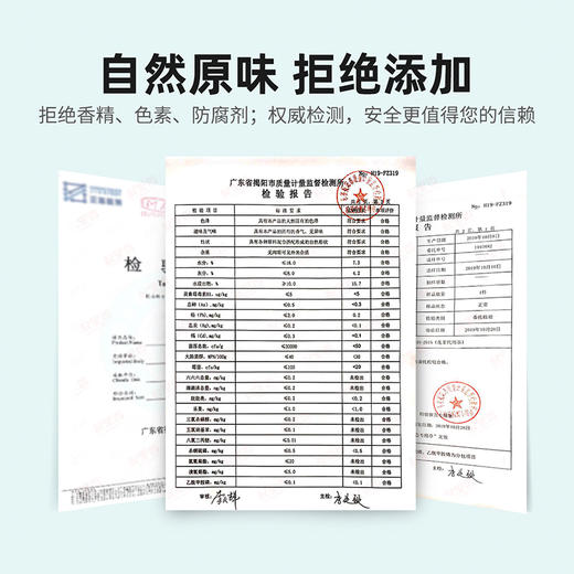 杞里香金桔百香果茶90g VC爆棚 酸甜可口 原果原香  3种美味水果 水果茶 即泡 商品图6
