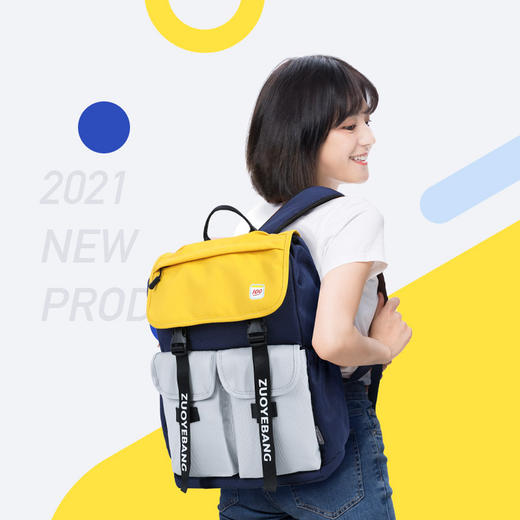 【板牙专享】作业帮时尚黄灰撞色学生书包，大容量，耐用，美观、时尚 商品图2