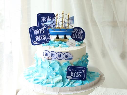 乘风破浪 前程似锦 商品图3