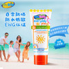 Trukid 美国进口婴幼儿儿童纯物理防晒霜SPF30+，有效阻挡97%的紫外线【LA】 商品缩略图5