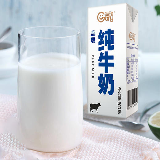 天润  盖瑞纯牛奶200g*10盒  商品图3