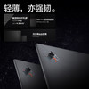 （国行）ThinkPad X1 Carbon 2022款 X1T  X1 Nano 特惠机型 商品缩略图6