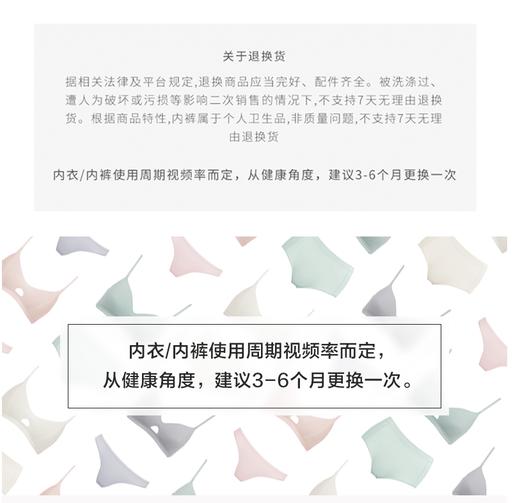 【现货】高腰无痕裸感撞色60支莫代尔内裤亲肤蚕丝抗菌无尺码三角裤H224273958贴身衣物不支持退换 商品图5
