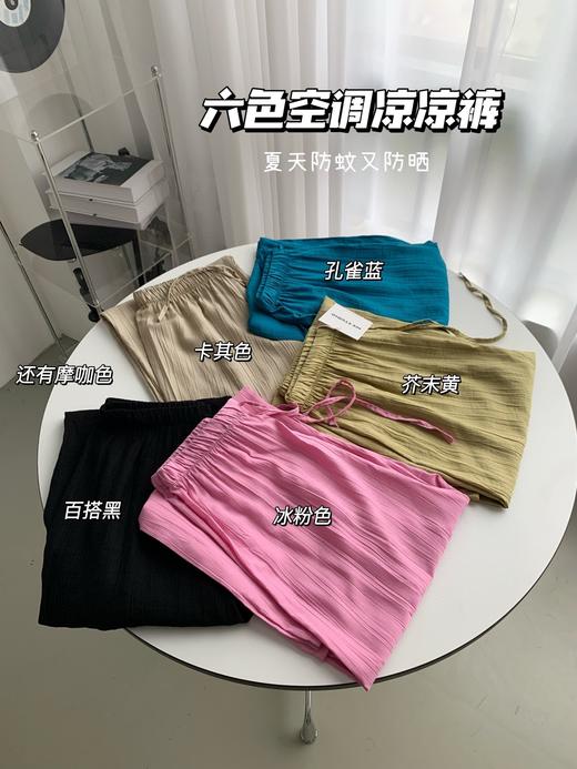 预售|夏季垂感薄款阔腿裤.潮快闪[福利品] 商品图0