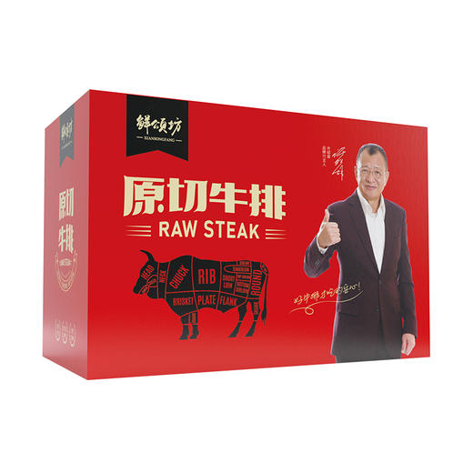 【全国可发包含上海】鲜颂坊 原切牛排898型2070g/箱*1【PGFL】 商品图1