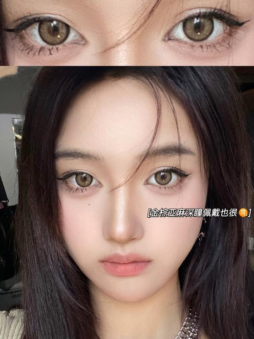 Doragina梨梨亚麻 14.0mm 韩产进口硅水凝胶 年抛 商品图0