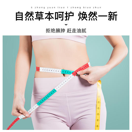 福东海 冬瓜荷叶茶120克（4克*30袋） 商品图3