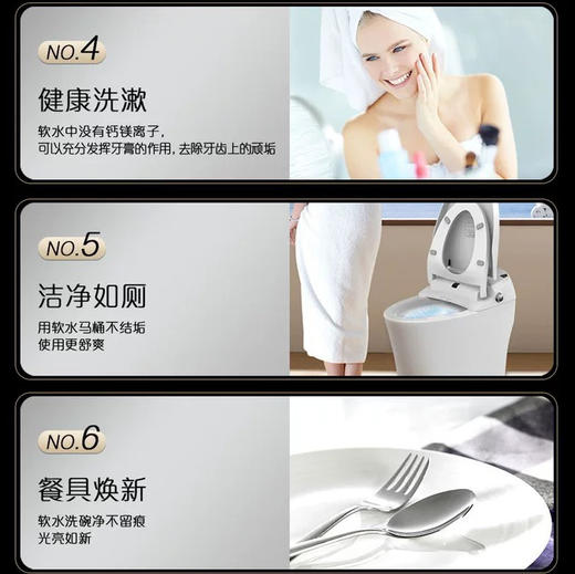 卡萨帝（Casarte）软水机CS10-SPA（金）U1 商品图3
