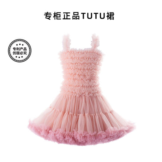 渐变色连衣裙 | 法国Q.cutians女童连衣裙TUTU连衣裙蓬蓬裙party公主裙超美经典款渐变 6个月+ 商品图2