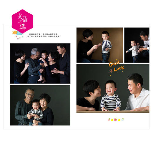 【文怡之选】定制相册 水晶/硬皮 铂金/棉麻 音乐/艺术 6款可选 10个跨页 精装成册 详情咨询客服哦~ 商品图4