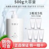 雪玲妃百合高保湿洁面乳500g 商品缩略图2