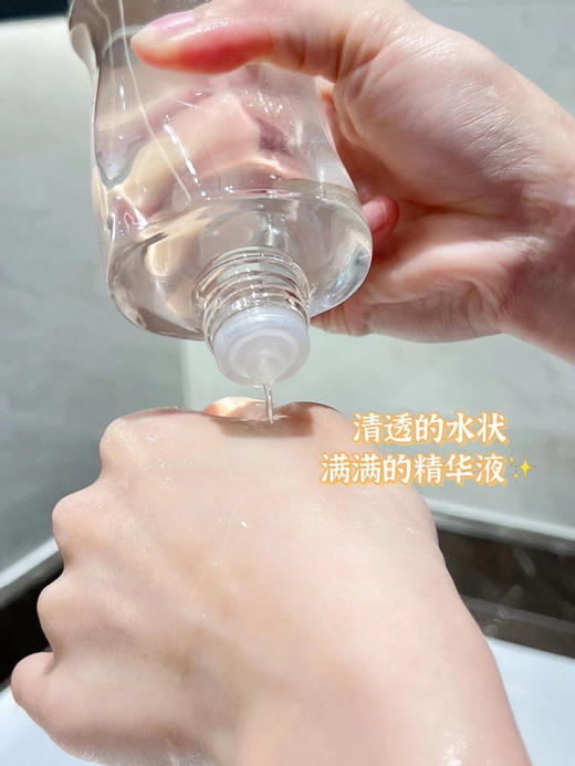 IPSA茵芙莎流金岁月凝润美肤水 流金水200ml 商品图9