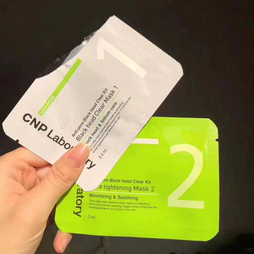 韩国CNP去黑头贴 商品图7