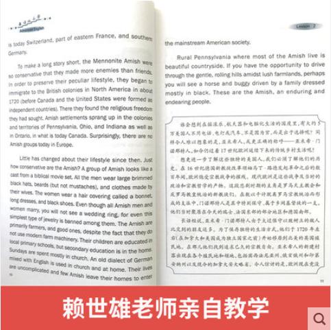 赖世雄高级美语 商品图4