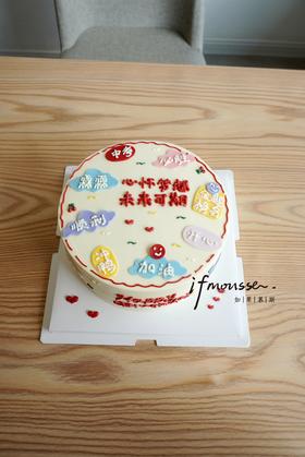 「女孩」毕业季 心怀梦想 中考 高考